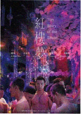 纪录片灰调霓虹的手作灯牌主视觉